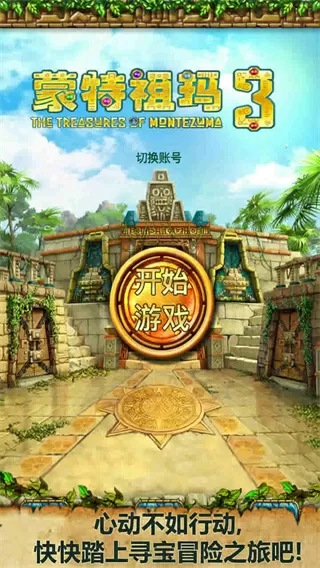 春梦了无痕 杜若最新版