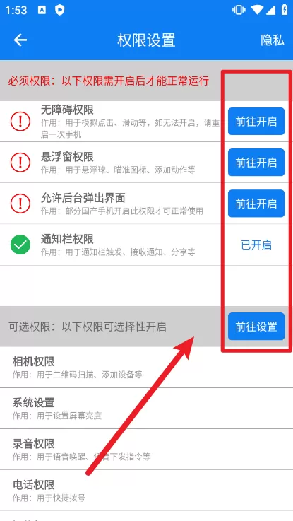 罗恩老师中文版