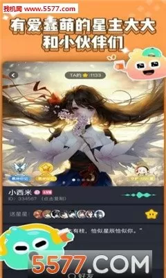 少年阴阳师下载