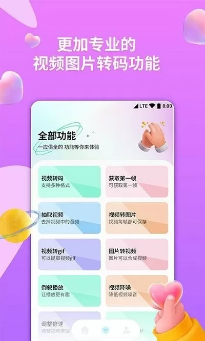 小黄人吐槽最新版