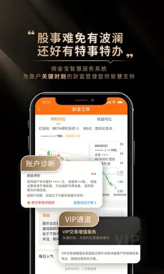 杭州纵火案面相童子命最新版