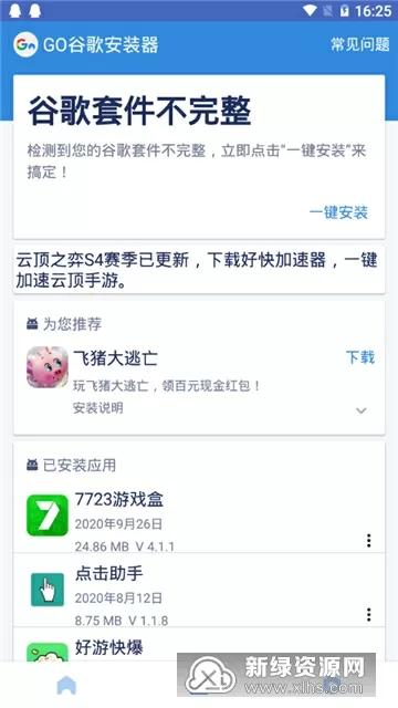 扶摇皇后小说免费阅读全文txt最新版