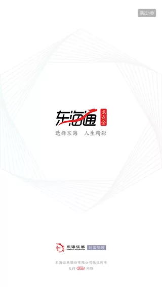 结发一人心最新版