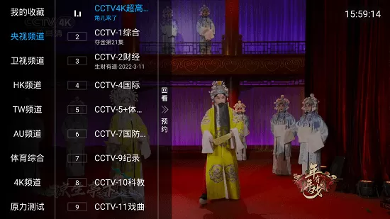 郭碧婷 天天向上中文版