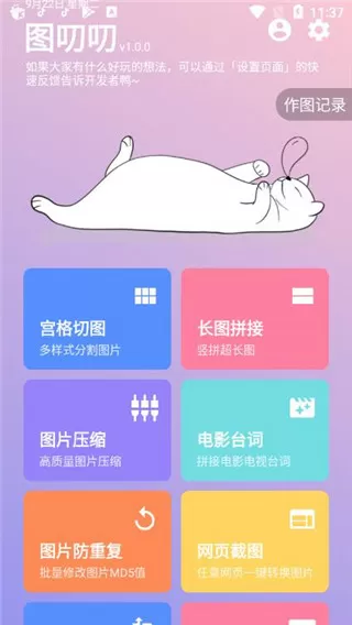 巜老师的小兔子好软水好多动漫最新版