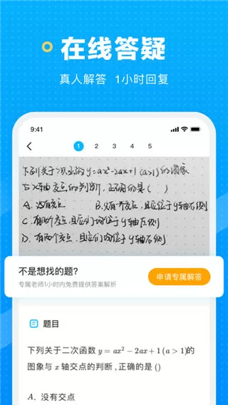 蔡徐坤专辑预售违法中文版