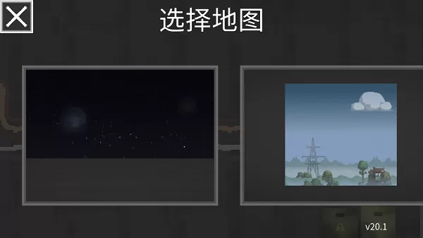 球球我爱你最新版