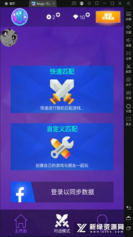 奔驰smart 价格免费版