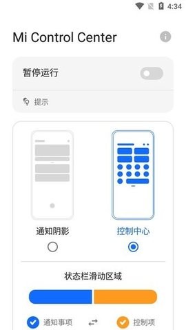 为什么从后面进会很快最新版