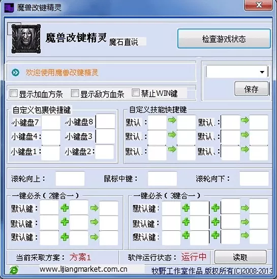 一枕槐安(1V1)晚来风急中文版