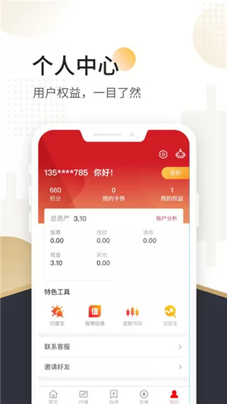 诗经 txt 下载