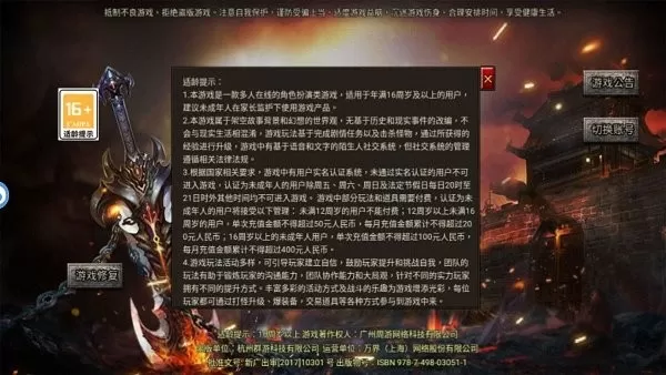 无职转生动漫免费观看中文版