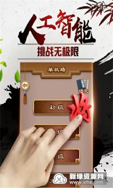 媒体:核子基因创始人父亲为教师中文版