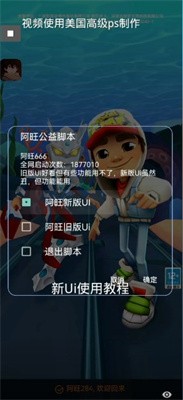 班级的公共玩具 海棠中文版