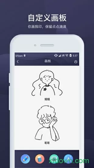 滑雪团购免费版