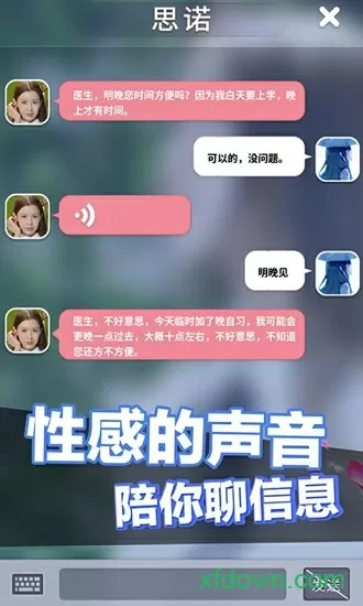 荡公乱妇第1章方情TxT(周汝珍著)无弹窗免费版