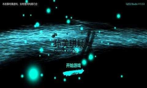 宝贝我的大你喜欢吗免费版