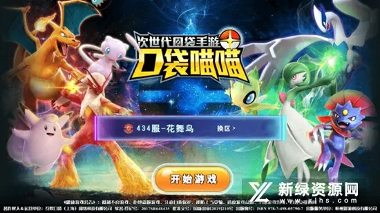 金鳞外传之龙游浅水最新版