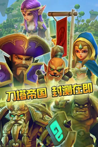 斗鱼mini露鲍鱼中文版