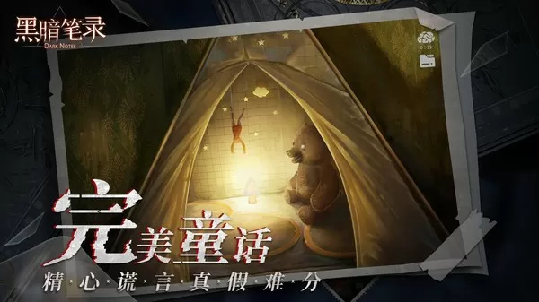 斗破苍穹之再破苍穹免费版