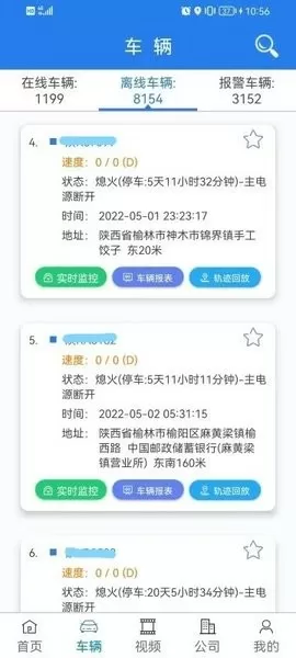 龙珠超次元乱战下载免费版