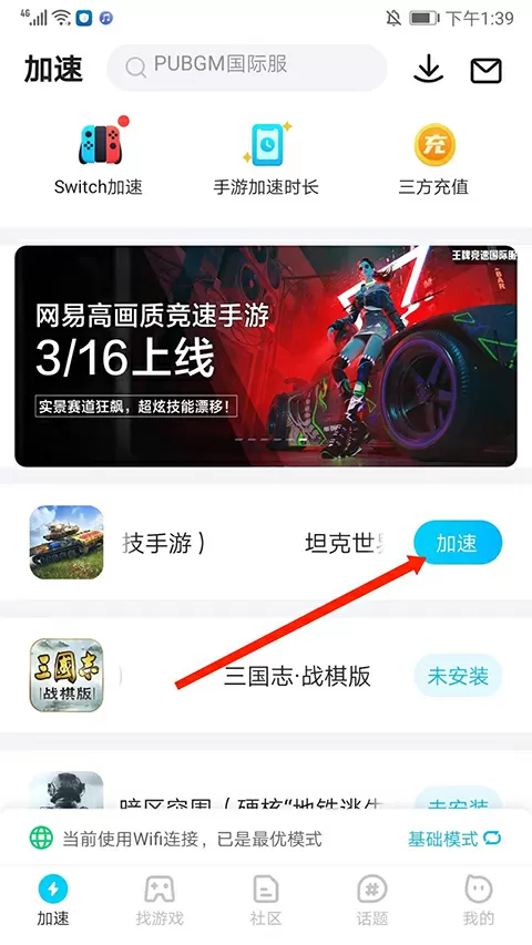 我就是要你叫出声来免费版