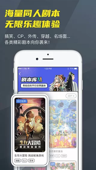 商战风云中文版