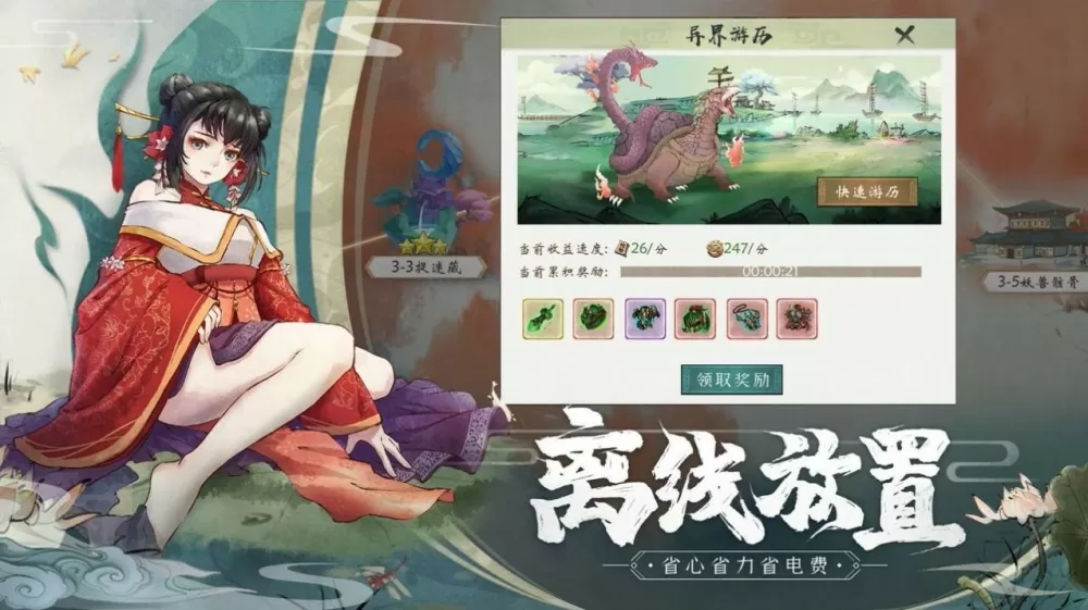 斗鱼mini露鲍鱼最新版