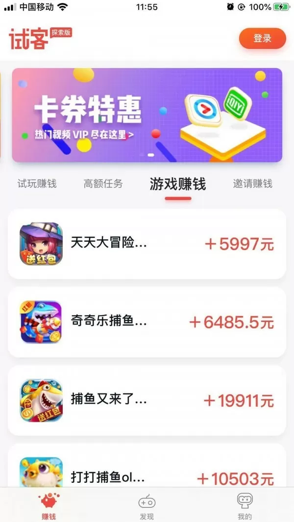 没交作业被老师C了一节课500免费版