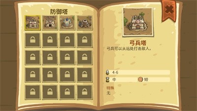 盲女按摩师中文版