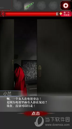 至尊女王爷最新版