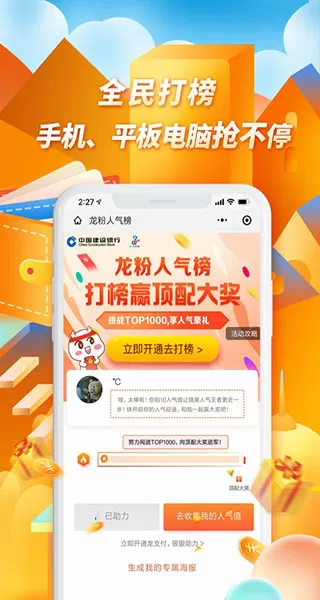 楚南璃夜云霆免费阅读最新版