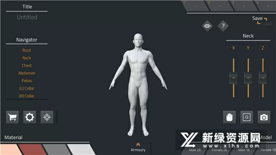 男人不可以穷下载最新版