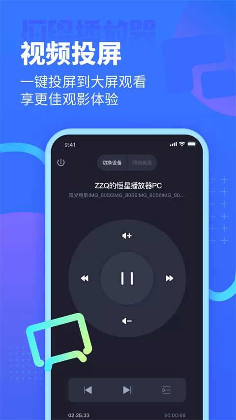 广汽华为合造自动驾驶汽车中文版