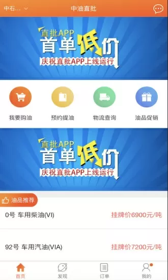 成绩差的就要成为公共厕所中文版