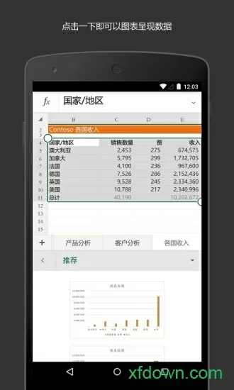 大型黄油手游app社区中文版