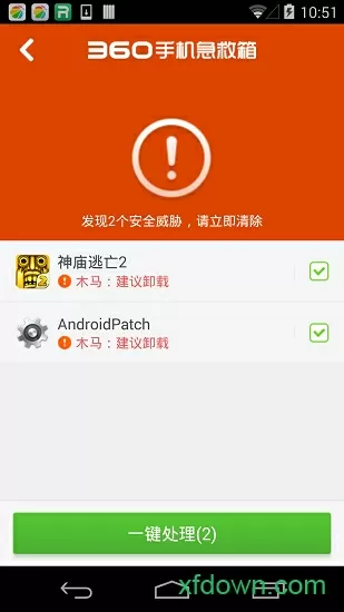 杨洋迪丽热巴倡议免费版