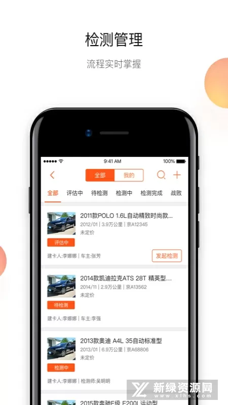 爱与罚19最新版