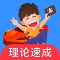 心理曹操免费版