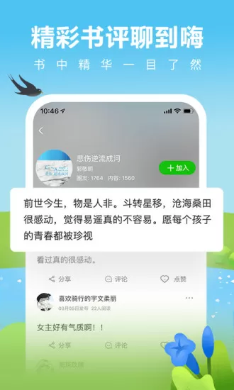 饭桌上故意张开腿让公在线观看中文版