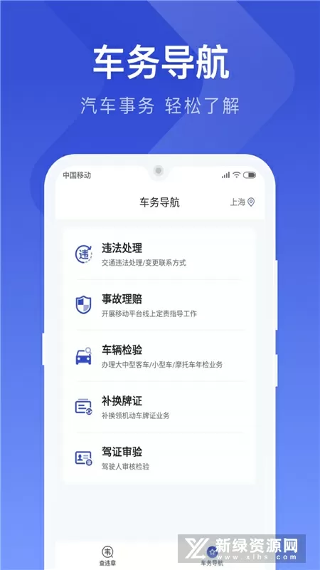 当狐狸精技能点满以后