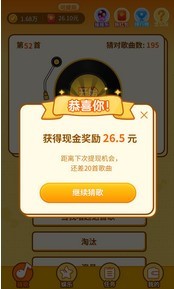 结界师国语49