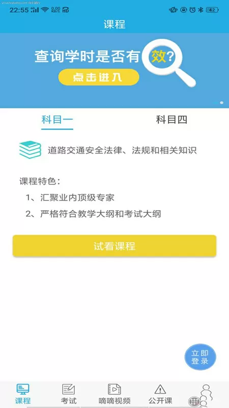 姜可金银花露全文免费阅读txt