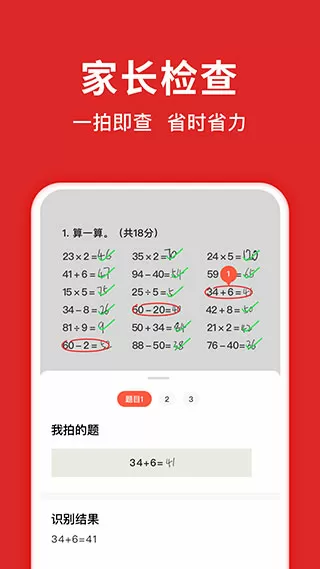 九爪黄龙最新版