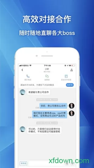 乌称只有乌胜利才能结束战争最新版