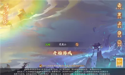 夹枪带棒1v2舒明明黎远