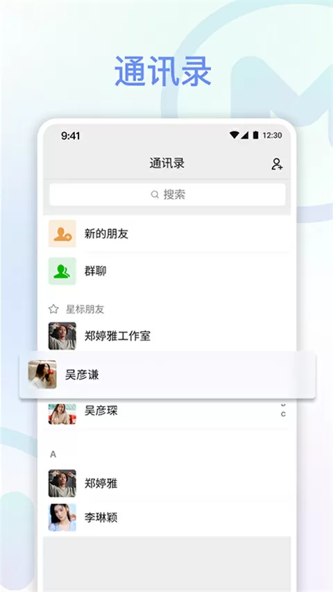 李忠瑞继母最新版