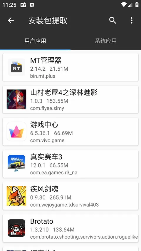 太紧了h np中文版