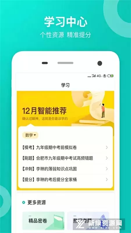 傻子不傻想要尝尝