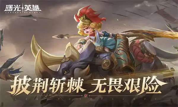 江湖岁月最新版